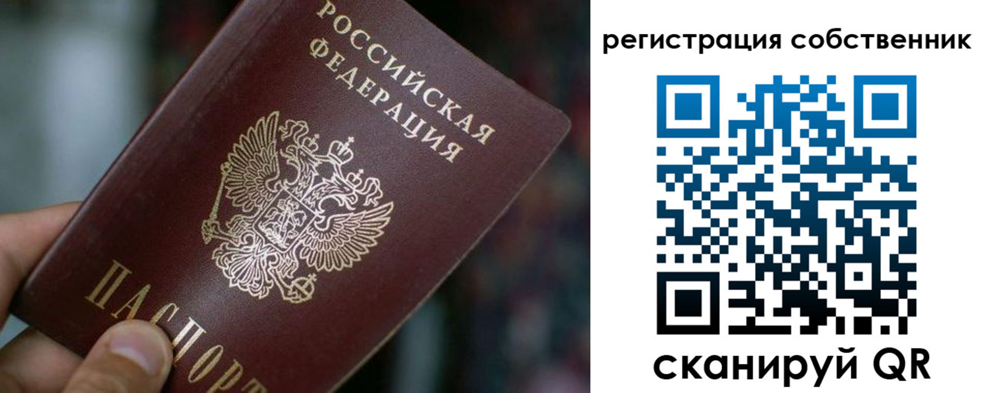 пропишу в квартире в Данилове