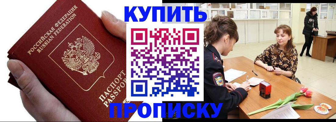 временная регистрация адрес в Данилове